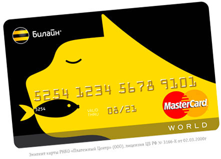 Карата Блиайн MasterCard